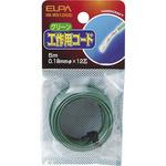 HK-WS12H(G) 工作用コード(緑) ELPA