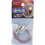 PP-04NH 小ベースリード線付 ELPA