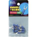 PS-076H(BL) 絶縁Y端子 2-4 ELPA