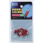 PS-061H(R) 絶縁丸端子 1．25-3 ELPA