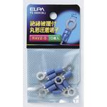 PS-068H(BL) 絶縁丸端子 2-5 ELPA