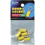 PS-069H(Y) 絶縁丸端子 5．5-4 ELPA