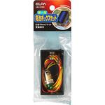 UM-01NH 電池BOXセット ELPA
