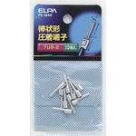 棒端子(TUB-2．0) ELPA