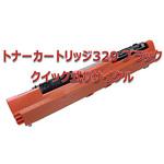 【リサイクル】リサイクル トナーカートリッジ Canon 329タイプ(クイック式) ノーブランド