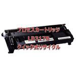 LB317B(クイック式リサイクル) 【リサイクル】リサイクル プロセスカートリッジ 富士通 LB317Bタイプ(クイック式) ノーブランド