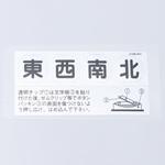 COB260シリーズ用 文字板シート パトライト(旧春日電機)
