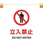 ワンタッチ取付標識 ユニット