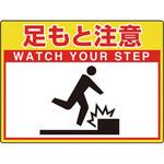 路面貼用シート ユニロードフィット ユニット