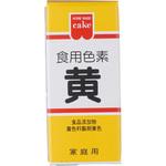 食紅(食用色素) 共立食品
