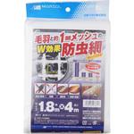 W-KOUKA1mm-1.8X4WH W効果 防虫網(毛羽と1mmメッシュ) 日本