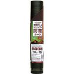 リバーシブル防草シート(PP不織布) 日本マタイ