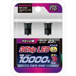 1灯LEDウエッジ球 T10 カシムラ