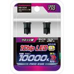 4灯LEDウエッジ球 T10 カシムラ