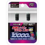 6灯LEDウエッジ球 拡散レンズ T10 カシムラ