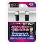 8灯LEDウエッジ球 T10 カシムラ
