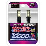12灯LEDウエッジ球 T10 カシムラ