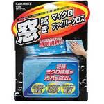 窓拭きマイクロファイバークロス カーメイト