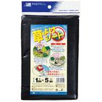 草よけシート 日本マタイ