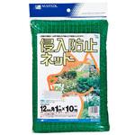 侵入防止ネット 日本マタイ