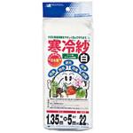 エステル寒冷紗 日本マタイ
