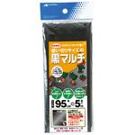 使い切り黒マルチ 日本マタイ