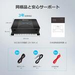 DCCシリーズ 12V 50A 走行充電器 MPPTチャージコントローラー内蔵 RENOGY JAPAN DCCシリーズ 12V 50A 走行充電器 MPPTチャージコントローラー内蔵 RENOGY JAPAN