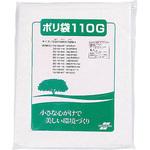 DS-200-320-0 ポリ袋110G 20枚入 テラモト
