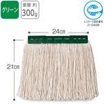 FXモップ替糸 300g (J) テラモト