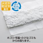 CL-362-049-0 ライトダスター NW-49 (100枚入) テラモト