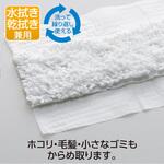 CL-362-069-0 ライトダスター NW-69 (100枚入) テラモト