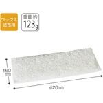 ワックスモップ 替糸 40cm テラモト