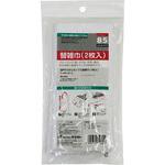 CL-808-201-0 SPぞうきんモップⅡ 替雑巾 (2枚入) テラモト