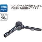 ハウスポール ベンダー テラモト
