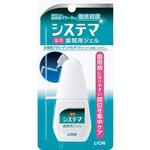 デンターシステマ 薬用歯間ジェル LION(ライオン)