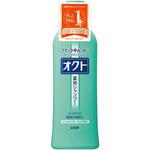 オクトシャンプー LION(ライオン)