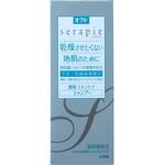 オクトserapie薬用スキンケアシャンプー LION(ライオン)