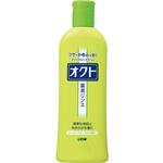 オクトリンス LION(ライオン)