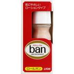 Ban ロールオン LION(ライオン)