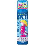 レインガード LION(ライオン)