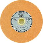 No.3212 研削砥石100Φ(金属用) WA材 サンフレックス