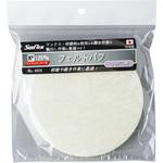 ランダムサンダー用フェルトバフ サンフレックス