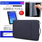 mat-13b-tb11-K0001372429 ノートPC ケース 黒  Lenovo Yoga Tab 11 2021年版 11インチ 液晶保護フィルム 2点セット メディアフューチャー