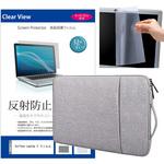 mat-13g-t13-K0001196627 ノートPC ケース グレー  マイクロソフト Surface Laptop 3 13.5インチ 液晶保護フィルム 2点セット メディアフューチャー