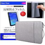 mat-13g-tb11-K0001372429 ノートPC ケース グレー  Lenovo Yoga Tab 11 2021年版 11インチ 液晶保護フィルム 2点セット メディアフューチャー