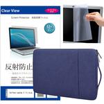 mat-13n-t13-K0001196627 ノートPC ケース ネイビー  マイクロソフト Surface Laptop 3 13.5インチ 液晶保護フィルム 2点セット メディアフューチャー