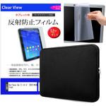 mat-14b-tb10-K0001349206 クッション ケース 黒 ファーウェイ MatePad T10 9.7インチ 液晶保護フィルム 2点セット メディアフューチャー