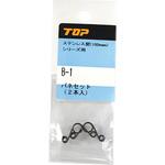 B-1 フラットノーズプライヤ用ばねセット トップ工業