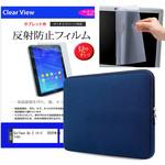 mat-14n-tb10-K0001255427 クッション ケース ネイビー マイクロソフト Surface Go 2 シリーズ  2020年版 10.5インチ 液晶保護フィルム 2点セット メディアフューチャー