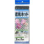 ダイオラン50 イノベックス(旧:ダイオ化成)